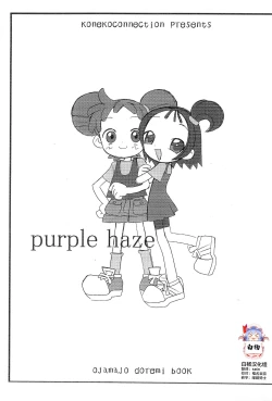 Page 1 of purple haze