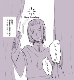 Page 6 of Fukakouryoku Harenchi FerMai R18 Matome