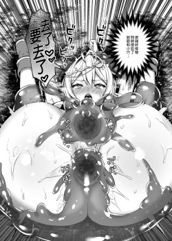 Page 124 of Isekai Elf Hatsujou no Magan 1-6 + 5.5