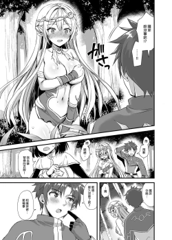 Page 130 of Isekai Elf Hatsujou no Magan 1-6 + 5.5
