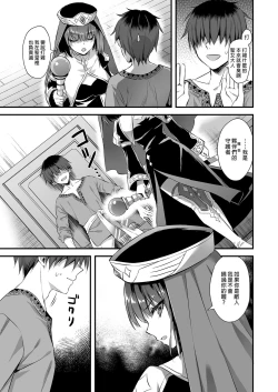 Page 171 of Isekai Elf Hatsujou no Magan 1-6 + 5.5