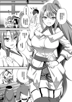 Page 216 of Isekai Elf Hatsujou no Magan 1-6 + 5.5