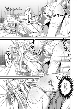 Page 24 of Isekai Elf Hatsujou no Magan 1-6 + 5.5