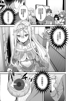 Page 6 of Isekai Elf Hatsujou no Magan 1-6 + 5.5