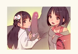 Page 89 of Otoko de asobu mesugaki2023