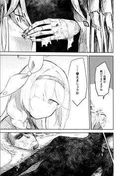 Page 104 of Kore wa Toaru Kivotos  no Ohanashi desu.