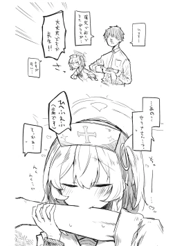 Page 109 of Kore wa Toaru Kivotos  no Ohanashi desu.