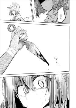 Page 120 of Kore wa Toaru Kivotos  no Ohanashi desu.