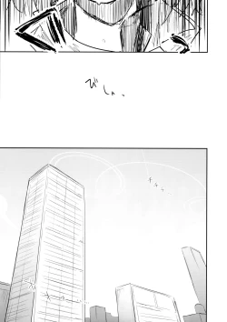 Page 128 of Kore wa Toaru Kivotos  no Ohanashi desu.