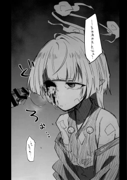 Page 135 of Kore wa Toaru Kivotos  no Ohanashi desu.