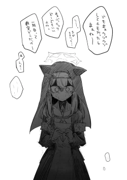 Page 148 of Kore wa Toaru Kivotos  no Ohanashi desu.