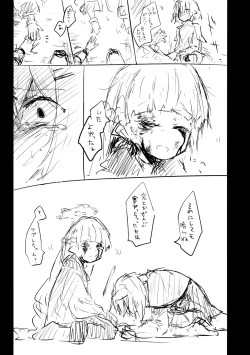 Page 28 of Kore wa Toaru Kivotos  no Ohanashi desu.