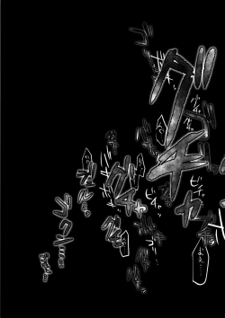 Page 67 of Kore wa Toaru Kivotos  no Ohanashi desu.