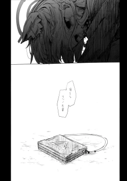 Page 71 of Kore wa Toaru Kivotos  no Ohanashi desu.