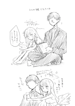 Page 73 of Kore wa Toaru Kivotos  no Ohanashi desu.