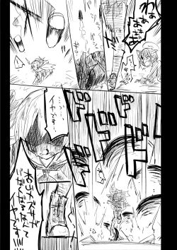 Page 82 of Kore wa Toaru Kivotos  no Ohanashi desu.