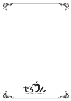 Page 2 of Tenseisaki no fianse ha netorare zokusei mochideshita