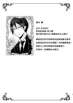 Page 51 of Tenseisaki no fianse ha netorare zokusei mochideshita