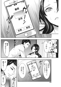 Page 150 of Monthly Vitaman 2017-02