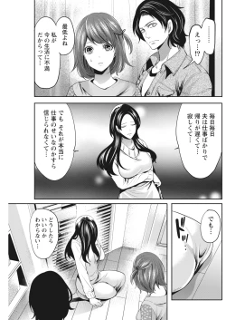 Page 157 of Monthly Vitaman 2017-02