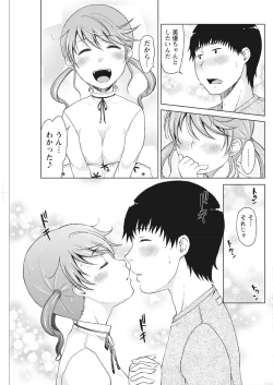 Page 177 of Monthly Vitaman 2017-02