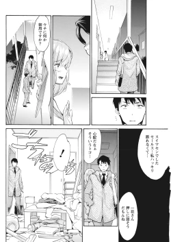 Page 192 of Monthly Vitaman 2017-02