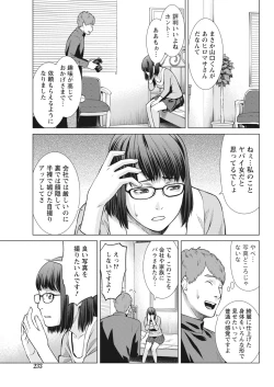 Page 233 of Monthly Vitaman 2017-02