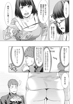 Page 235 of Monthly Vitaman 2017-02