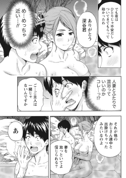 Page 59 of Monthly Vitaman 2017-02