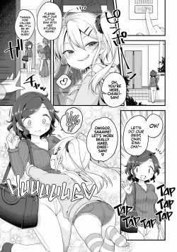 Page 2 of Sunao ni Nareru Obenkyou | Touchy-Feely Lessons!