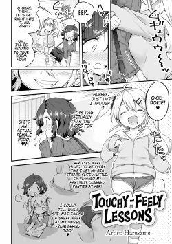 Page 3 of Sunao ni Nareru Obenkyou | Touchy-Feely Lessons!
