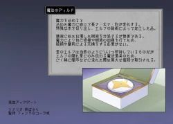 Page 89 of Nikutai Dorobou no Udewa - Bracelet of Body Thief