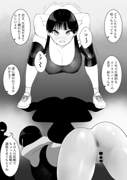 Page 20 of Yubi Patchin!