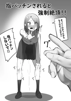 Page 27 of Yubi Patchin!