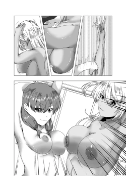 Page 32 of fuyuyasumi no kurisumasu pāti ～ o tasukegawa ka kitto 2 ～