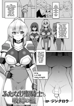 Page 1 of Futanari Seikishi to Kyuusei no Ori | Futanari Holy Knight and the Cage of Sperm-Draining