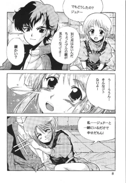 Page 7 of Perfect Elpeo Mission "Ple Ple Elepo Ple!!"