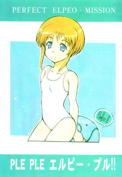 Download Perfect Elpeo Mission "Ple Ple Elepo Ple!!"