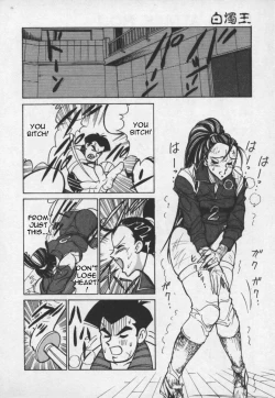 Page 3 of Hard Attack No 1