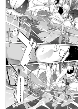 Page 26 of NTR Midnight Pool Season 2 #2