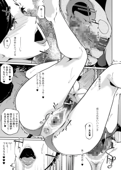 Page 27 of NTR Midnight Pool Season 2 #2