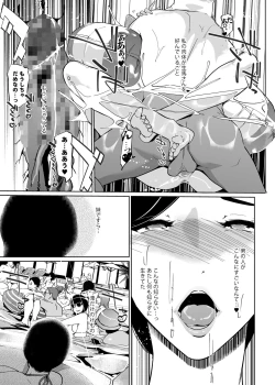 Page 41 of NTR Midnight Pool Season 2 #2