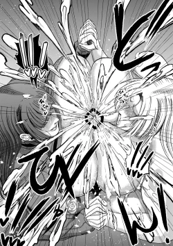 Page 57 of Tsuki to hagane to taiyou to