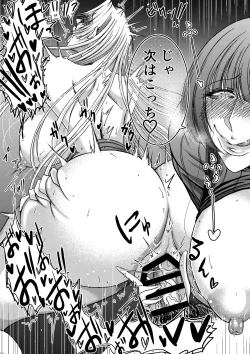 Page 63 of Tsuki to hagane to taiyou to