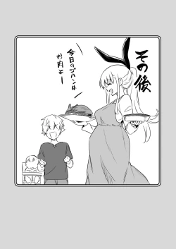 Page 117 of Boukensha-chan to Ecchi na Bouken 3