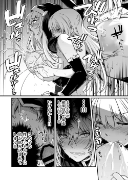 Page 45 of Boukensha-chan to Ecchi na Bouken 3