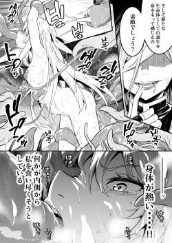 Page 73 of Boukensha-chan to Ecchi na Bouken 3