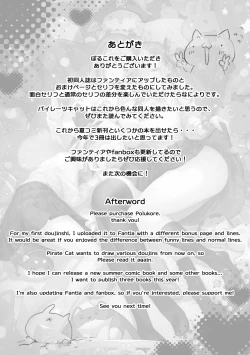 Page 138 of ぽるこれ カースト上位のあの子は実は淫乱ドスケベ痴女