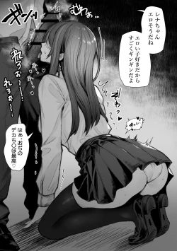 Page 162 of ぽるこれ カースト上位のあの子は実は淫乱ドスケベ痴女