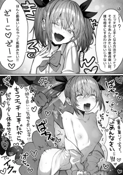 Page 195 of ぽるこれ カースト上位のあの子は実は淫乱ドスケベ痴女